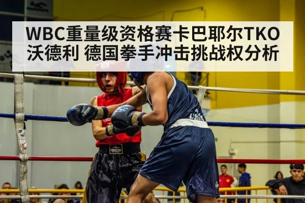 boxing match ring